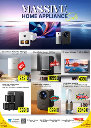 Massive Home Appliances